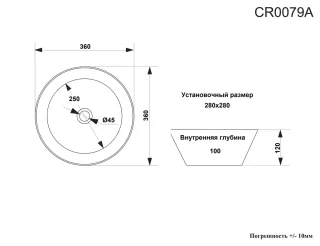 Раковина накладная Ceruttispa CR3301MWM2 40см белый мрамор матовый